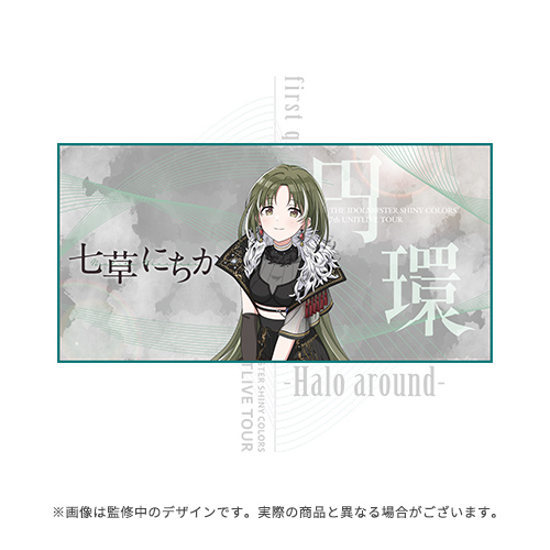 File:Goods 偶像大师 闪耀色彩 官方大浴巾【七草日花】(7th UNITLIVE TOUR ver.).jpg