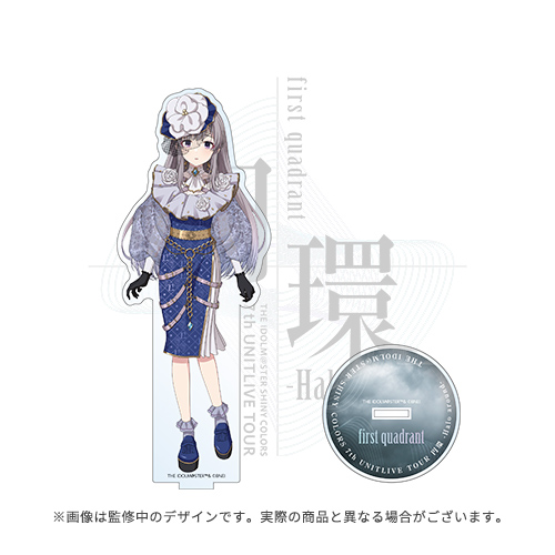 File:Goods 偶像大师 闪耀色彩 官方亚克力立牌【幽谷雾子】(7th UNITLIVE TOUR ver.).jpg