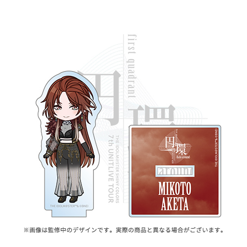 File:Goods 偶像大师 闪耀色彩 官方迷你亚克力立牌【绯田美琴】(7th UNITLIVE TOUR ver.).jpg