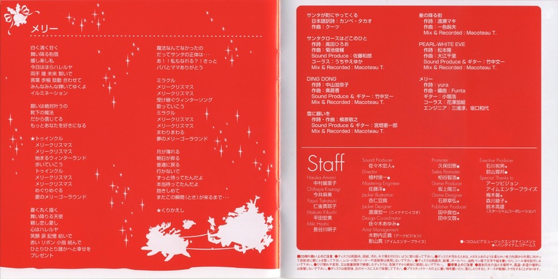 File:CD Christmas for You! booklet.pdf