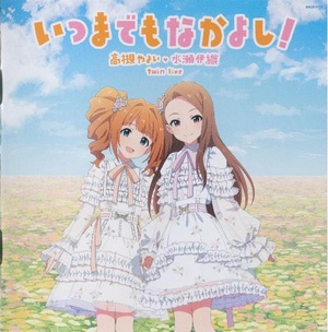 CD nakayoshi twinlive original booklet.pdf