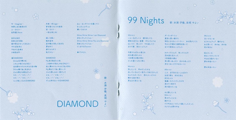 File:CD nakayoshi twinlive original booklet.pdf