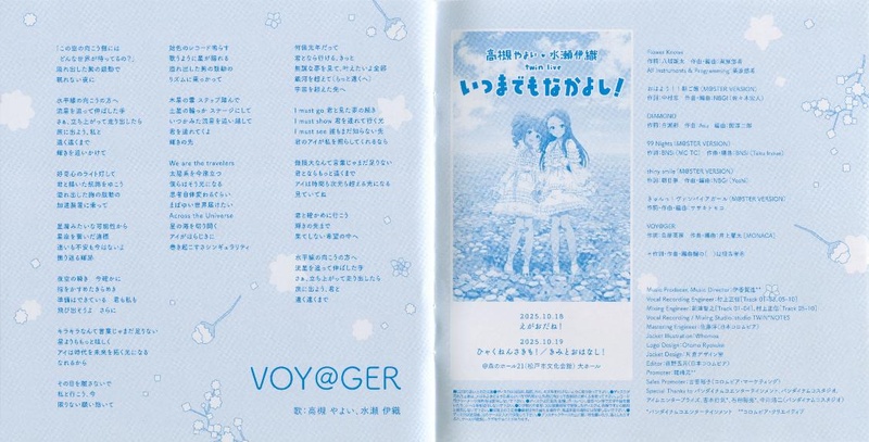 File:CD nakayoshi twinlive original booklet.pdf