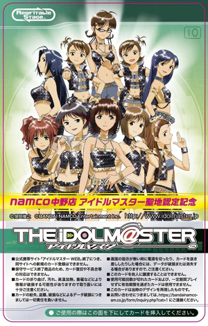 Card 偶像大师 (街机) 10SP.jpg