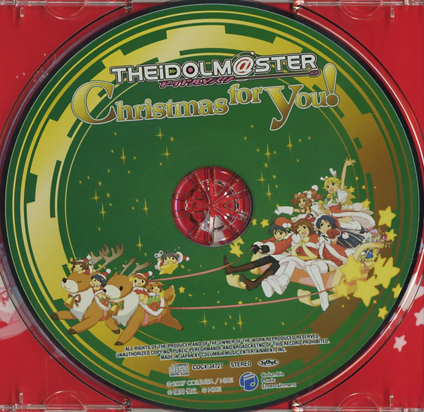 File:CD Christmas for You! disc.jpg