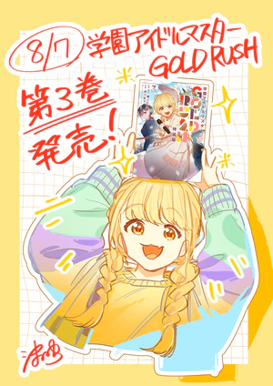 Illust x@UOkino1 250806.jpg