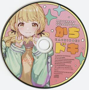 CD gold rush vol1 media.jpg