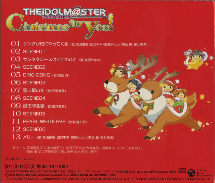 File:CD Christmas for You! box back.jpg