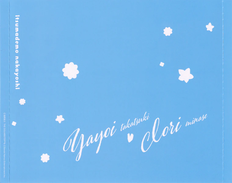 File:CD nakayoshi twinlive original tray.jpg