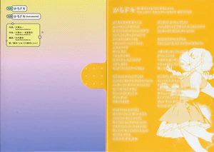 CD gold rush vol1 tray.jpg