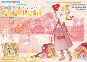 Magazine 周刊少年Champion 2025 No.10 p4-5.jpg