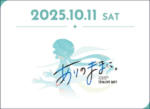 Logo ml12th day1.png